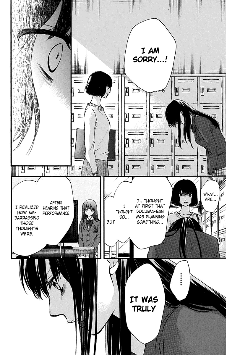 Kono Oto Tomare!, Chapter 38 image 28